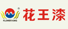Flower是什么牌子_花王漆品牌怎么样?