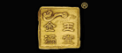 金玉满堂是什么牌子_金玉满堂品牌怎么样?