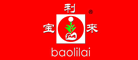 baolilai是什么牌子_宝利来品牌怎么样?