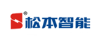 松本智能是什么牌子_松本智能品牌怎么样?