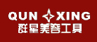群星是什么牌子_群星品牌怎么样?