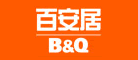 百安居/B&Q