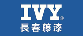 IVY是什么牌子_长春藤品牌怎么样?