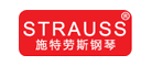 STRAUSS是什么牌子_施特劳斯品牌怎么样?