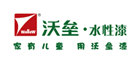 wallew是什么牌子_沃垒品牌怎么样?