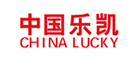 乐凯/LUCKY