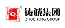 ZHUCHENG是什么牌子_铸诚品牌怎么样?