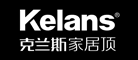 Kelans是什么牌子_克兰斯品牌怎么样?