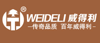 WEIDELI是什么牌子_威得利品牌怎么样?