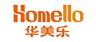 Homello是什么牌子_华美乐品牌怎么样?