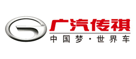 广汽传祺是什么牌子_广汽传祺品牌怎么样?