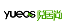 悦居尚是什么牌子_悦居尚品牌怎么样?