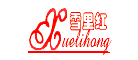 雪里红是什么牌子_雪里红品牌怎么样?
