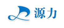 源力是什么牌子_源力品牌怎么样?
