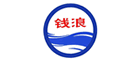 钱浪是什么牌子_钱浪品牌怎么样?