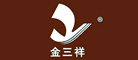 金三祥是什么牌子_金三祥品牌怎么样?