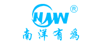 南洋有为/NYYW