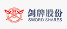 剑牌是什么牌子_剑牌品牌怎么样?