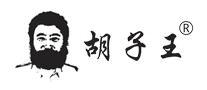 胡子王是什么牌子_胡子王品牌怎么样?