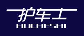 护车士是什么牌子_护车士品牌怎么样?