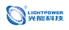 LIGHTPOWER是什么牌子_光能科技品牌怎么样?