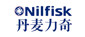 力奇/Nilfisk