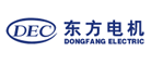DEC是什么牌子_东方电机品牌怎么样?