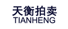 天衡是什么牌子_天衡品牌怎么样?