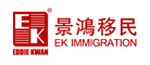 景鸿移民是什么牌子_景鸿移民品牌怎么样?