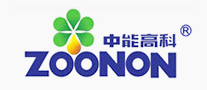 中能高科/ZOONON