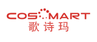 COSMART是什么牌子_歌诗玛品牌怎么样?