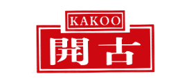 开古/Kakoo