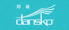 DANSKO是什么牌子_邓肯品牌怎么样?