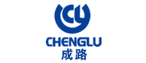 Chenglu是什么牌子_成路品牌怎么样?