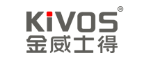 KiVOS是什么牌子_金威士得品牌怎么样?