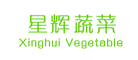 星辉蔬菜是什么牌子_星辉蔬菜品牌怎么样?