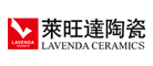 LAVENDA是什么牌子_莱旺达陶瓷品牌怎么样?