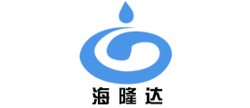 海隆达是什么牌子_海隆达品牌怎么样?