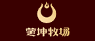 蒙坤是什么牌子_蒙坤品牌怎么样?