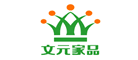 文元是什么牌子_文元品牌怎么样?