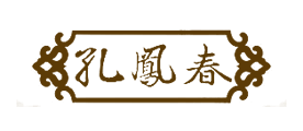 孔凤春