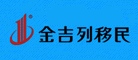 金吉列移民是什么牌子_金吉列移民品牌怎么样?