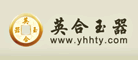 英合玉器是什么牌子_英合玉器品牌怎么样?