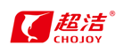 Chojoy是什么牌子_超洁品牌怎么样?