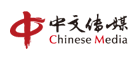中文传媒是什么牌子_中文传媒品牌怎么样?