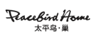 Peacebird Home是什么牌子_太平鸟·巢品牌怎么样?