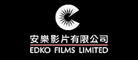 安乐/EDKO