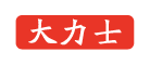 大力士是什么牌子_大力士品牌怎么样?