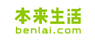 本来生活是什么牌子_本来生活品牌怎么样?