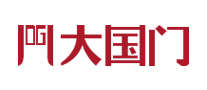 大国门是什么牌子_大国门品牌怎么样?